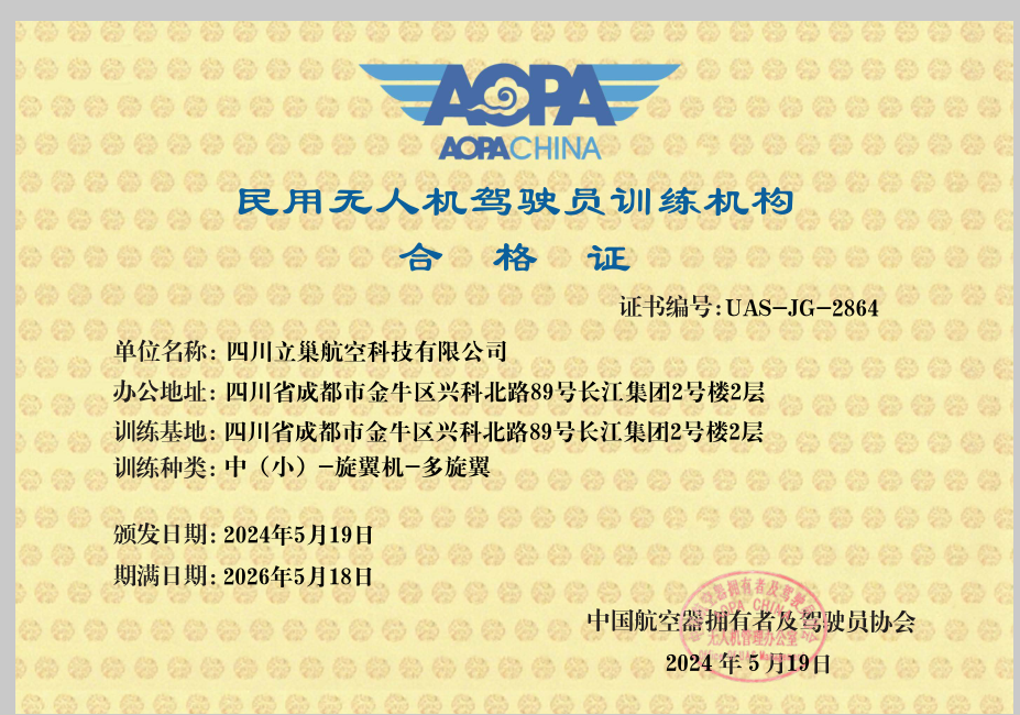 合格.png 合格.png